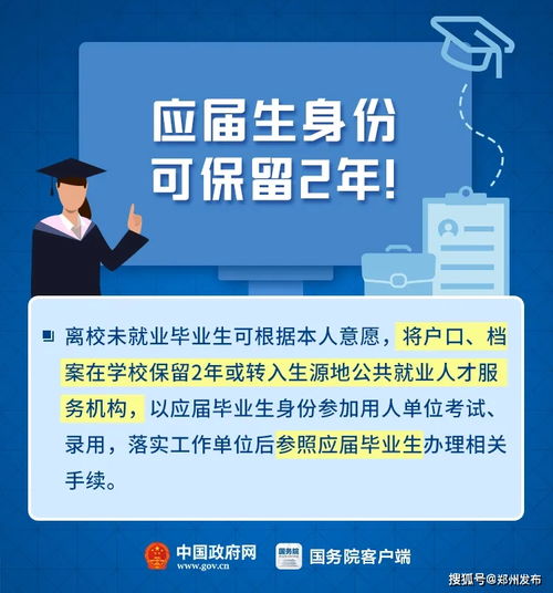 數(shù)字文化創(chuàng)意內(nèi)容應(yīng)用服務(wù) 畢業(yè)生求職新機(jī)遇與政策風(fēng)向