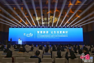 云南 科技賦能、文化鑄魂、旅游融合，開(kāi)啟數(shù)字文旅新篇章